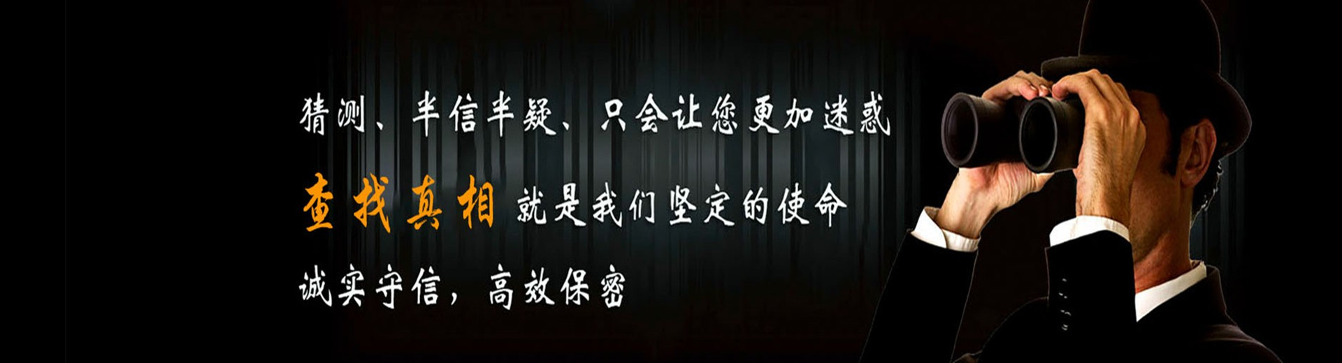 烟台婚姻调查取证